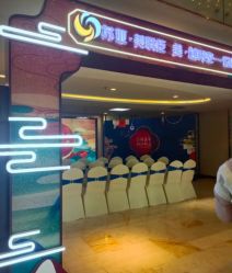 点击看大图 -石家庄苏亚美联臣医疗美容医院
