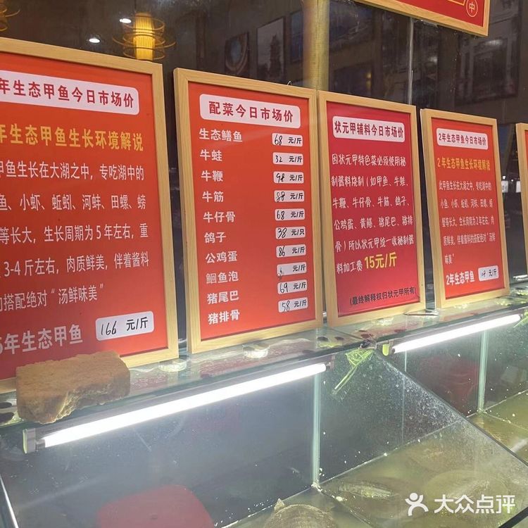 甲状元的甲鱼真的值得尝试[亲亲][亲亲]