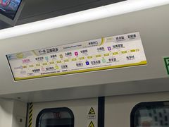 -新南门(地铁站)