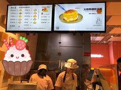 -狐狸和向日葵(北京路店)
