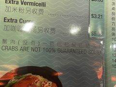 -龙海鲜螃蟹王(宏茂桥店)