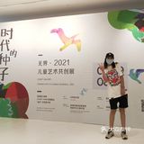 无界美术馆/网红打卡圣地
