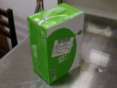 -吉林大学(南岭校区)