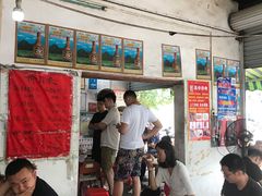 大堂-珍记海鲜粥·海鲜粉