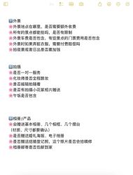 -水晶之恋婚纱摄影(北京总店)