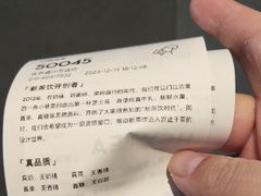 -喜茶(北京通州万达店)
