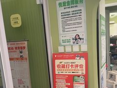 -悦宠动物医院(京丰分院)