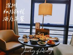 -深圳机场凯悦酒店