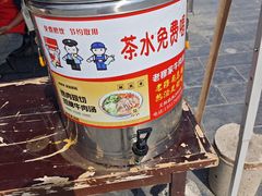-关林