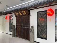 -壹盏灯(惠农店)