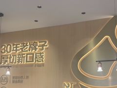 -豪客来牛排(中华城店)
