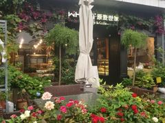 -原麦世家(莱蒙店)