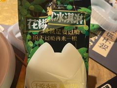 -烤匠麻辣烤鱼(时代广场店)