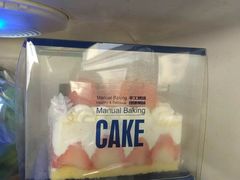 -FASHION BAKERY法森贝克(新德路店)