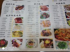 菜单-外婆烧.杭帮菜(庆春店)