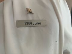 -三亚亚龙湾瑞吉度假酒店