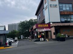 -开饭群岛