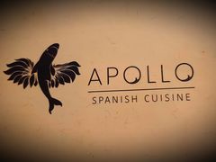 -Apollo·西班牙小酒馆(安福路店)