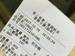 -皇上皇腊味店(下九路店)