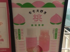 -叶子与茶(苏宁广场店)
