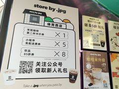 -JPG coffee(广州体育西店)