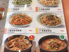 菜单-萨莉亚意式餐厅(护国新天地店)