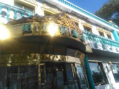 门面-帕米尔食府(白云观店)