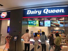 门面-DQ·蛋糕·冰淇淋(龙湖狮山天街店)