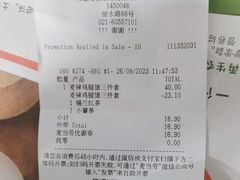 -麦当劳(豫园店)