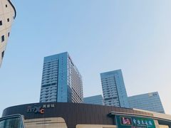 -石家庄诺华廷酒店(万象城湾里庙步行街店)