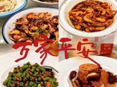 -妈妈家·本帮菜(总店)