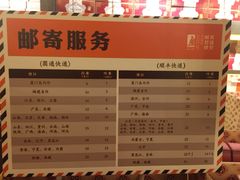 -黄远堂凤梨酥·伴手礼(中山路六店)