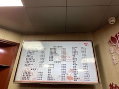 -丁莲芳(苕溪路店)