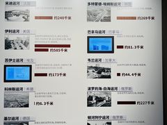 -中国京杭大运河博物馆