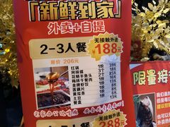 -味当家鱼头火锅.•甲鱼料理(金沙店)