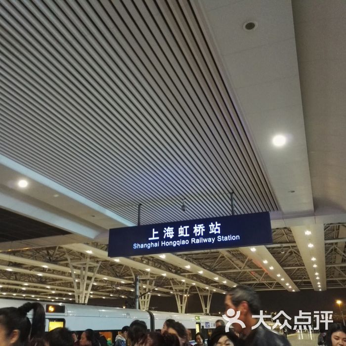 上海虹桥火车站夜景图片