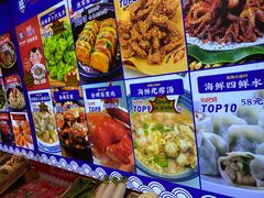 -旺角小渔村·海肠捞饭开创者(环山路店)