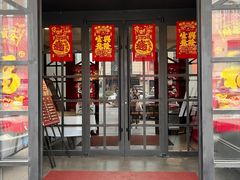 -百饺园酒楼(平山道店)