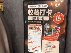 -闫府私房菜·百年鲁菜(恒隆店)