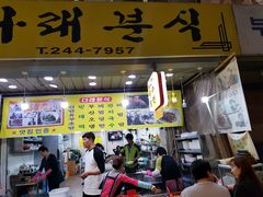 -BIFF 广场