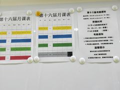 -尚恩跆拳道(常营店)