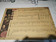 -庞家烧烤客栈(炮台山店)