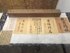 -蒋氏故居