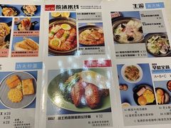 -和平馆·地道港澳茶餐厅(西门口店)