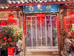 -蜀大侠火锅(总府路店)