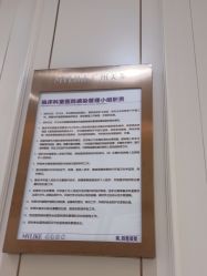 -广州美莱医疗美容医院