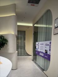 -星和深湾荟医疗美容