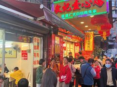 -文记壹心鸡(宝华路店)