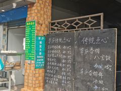-草庐酒家