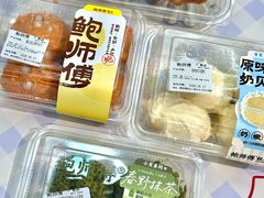-鲍师傅糕点(江苏路店)
